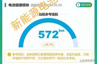 00后安东尼已满24，圣保罗时期38场造10球，贾府时期82场造46球……